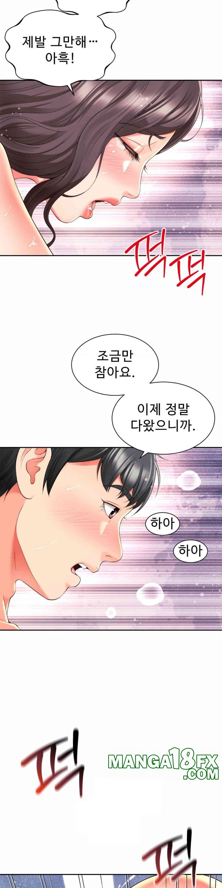 Friend’s Mom Is Mine Raw - Chapter 35 [photo 5] - MangaPorn