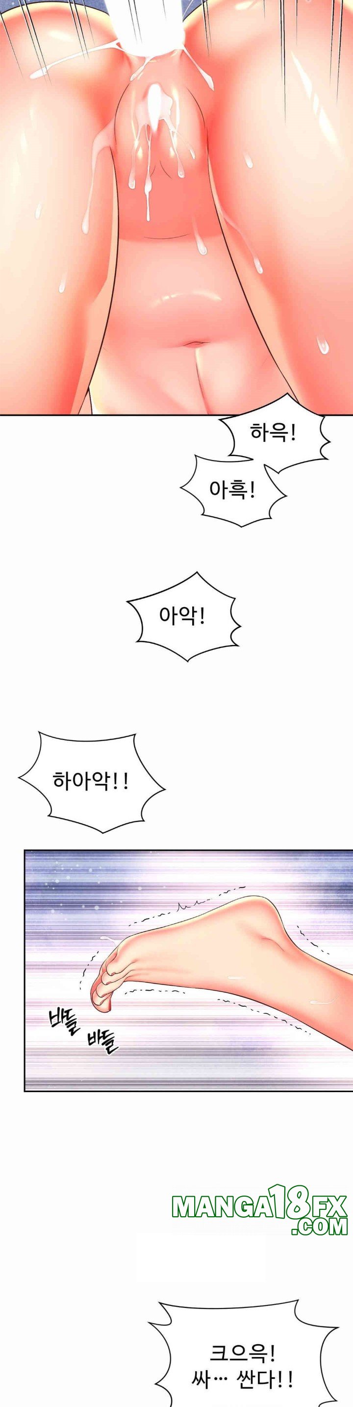 Friend’s Mom Is Mine Raw - Chapter 35 [photo 6] - MangaPorn