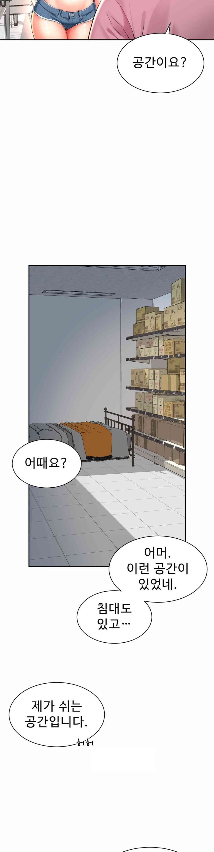 Friend’s Mom Is Mine Raw - Chapter 36 [photo 19] - MangaPorn