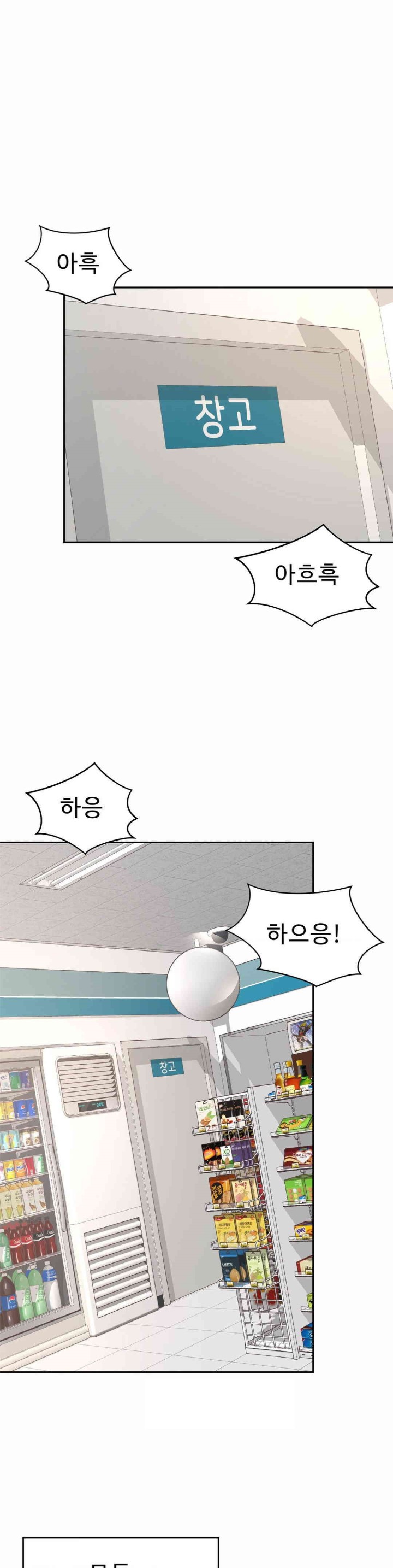 Friend’s Mom Is Mine Raw - Chapter 37 [photo 10] - MangaPorn