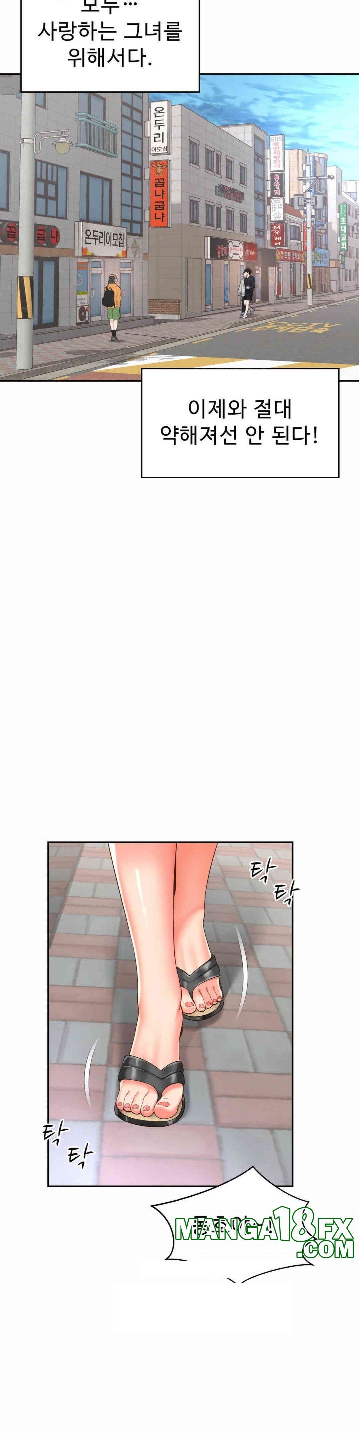 Friend’s Mom Is Mine Raw - Chapter 37 [photo 11] - MangaPorn