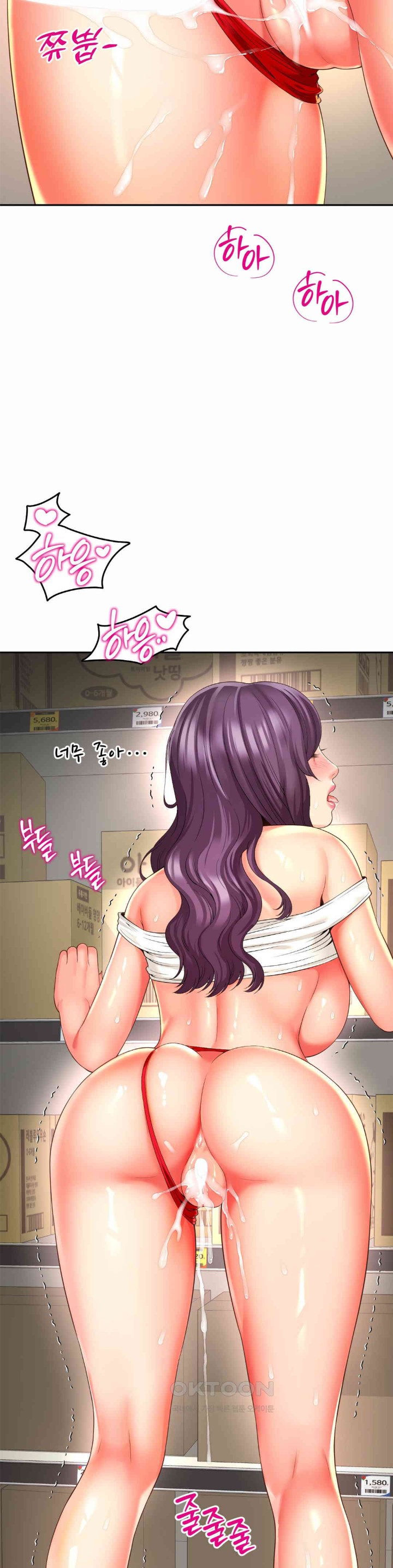 Friend’s Mom Is Mine Raw - Chapter 37 [photo 15] - MangaPorn