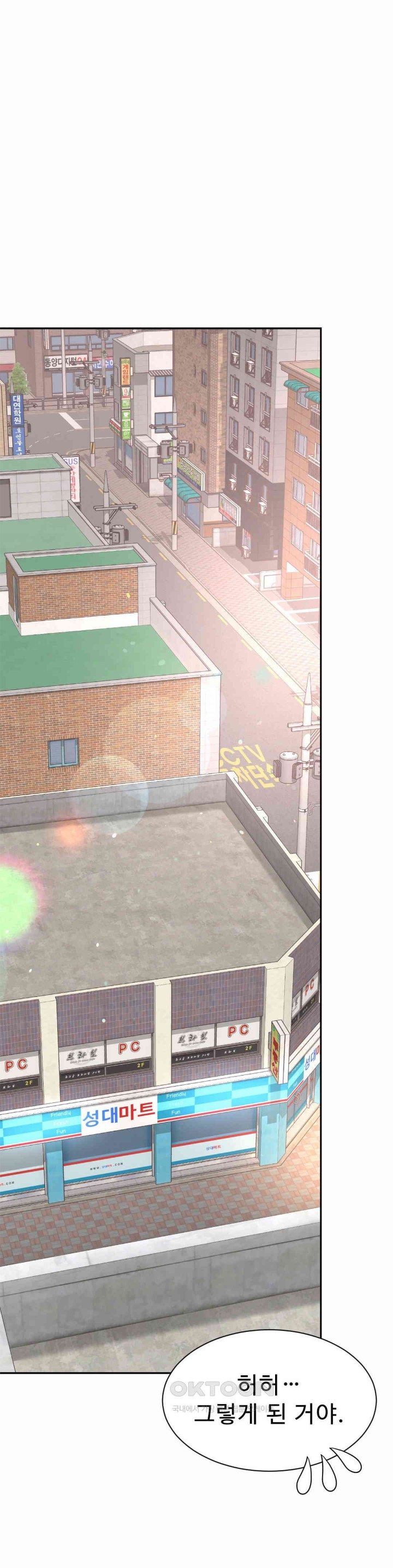 Friend’s Mom Is Mine Raw - Chapter 37 [photo 20] - MangaPorn