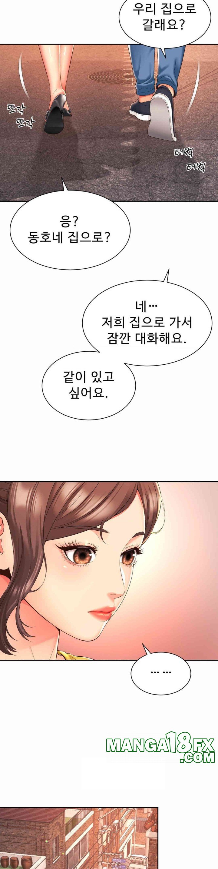 Friend’s Mom Is Mine Raw - Chapter 37 [photo 27] - MangaPorn