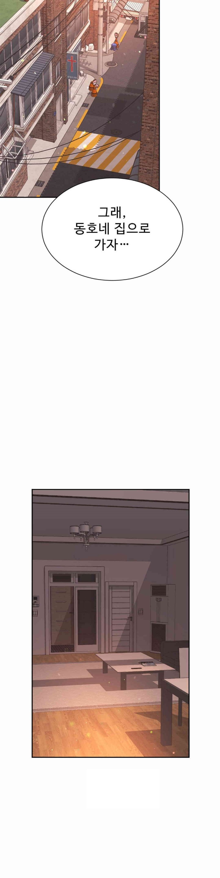 Friend’s Mom Is Mine Raw - Chapter 37 [photo 28] - MangaPorn