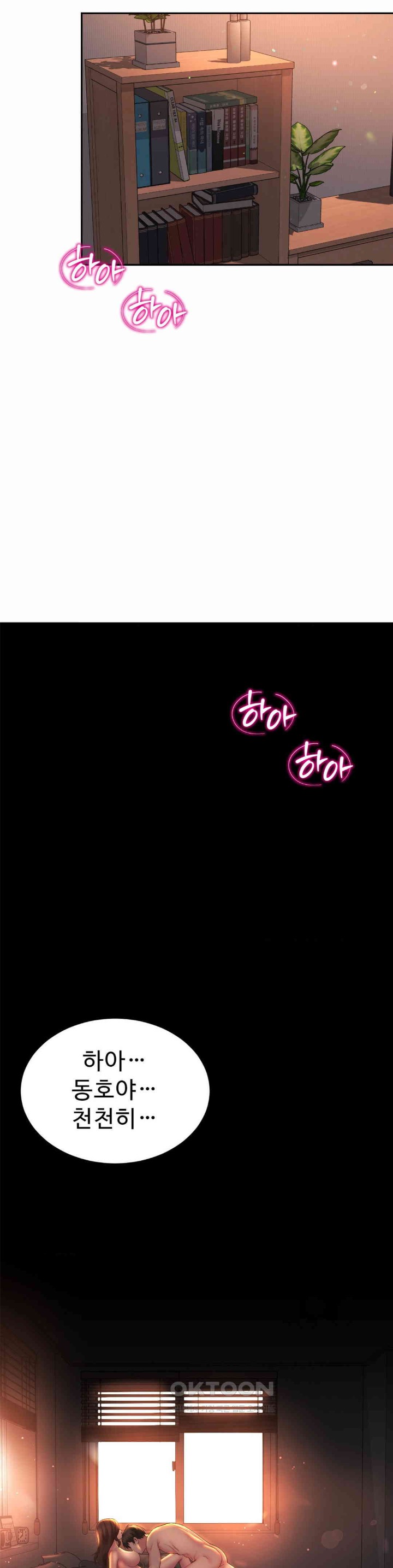 Friend’s Mom Is Mine Raw - Chapter 37 [photo 29] - MangaPorn