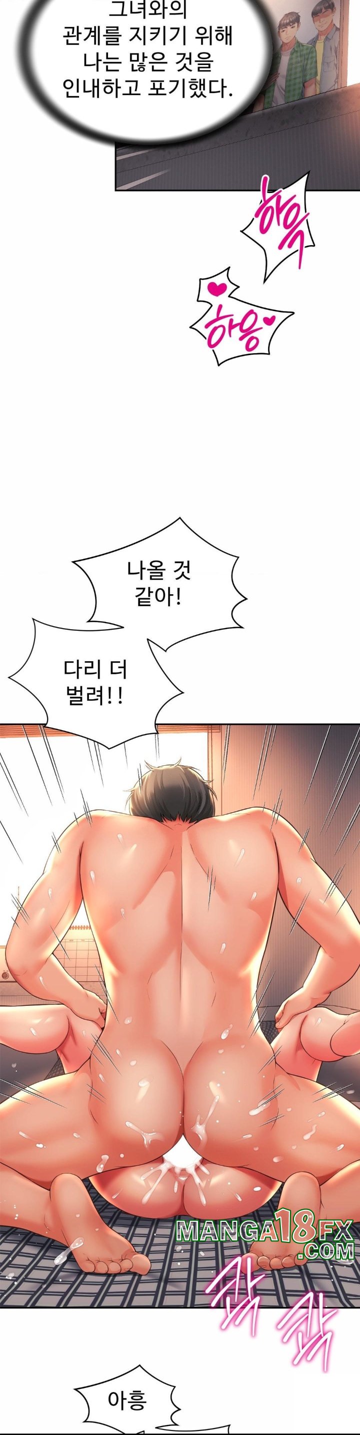 Friend’s Mom Is Mine Raw - Chapter 38 [photo 11] - MangaPorn