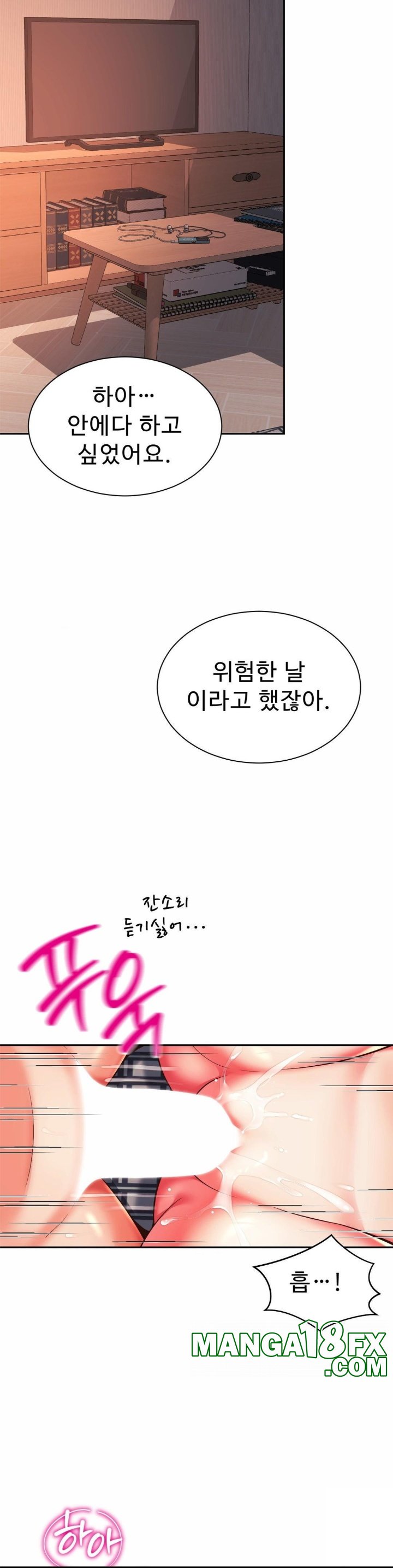 Friend’s Mom Is Mine Raw - Chapter 38 [photo 15] - MangaPorn