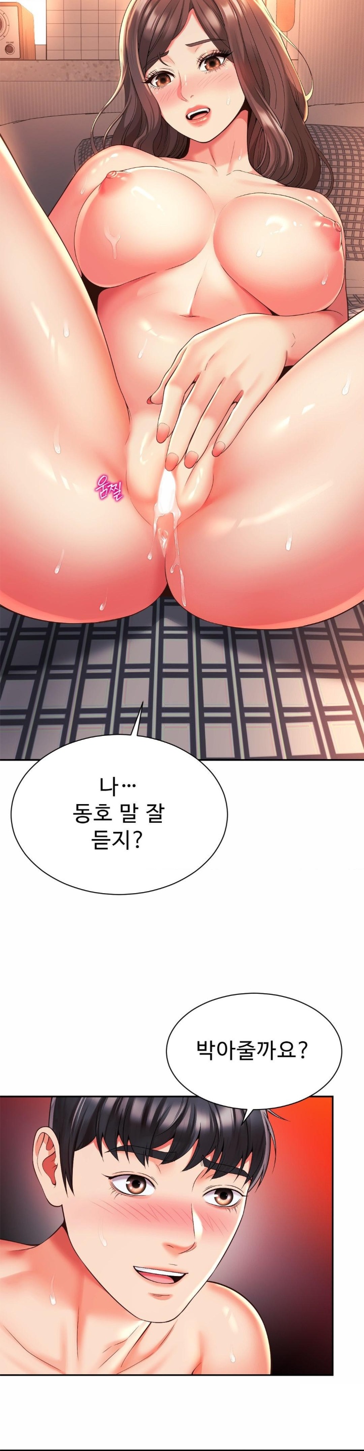 Friend’s Mom Is Mine Raw - Chapter 38 [photo 2] - MangaPorn