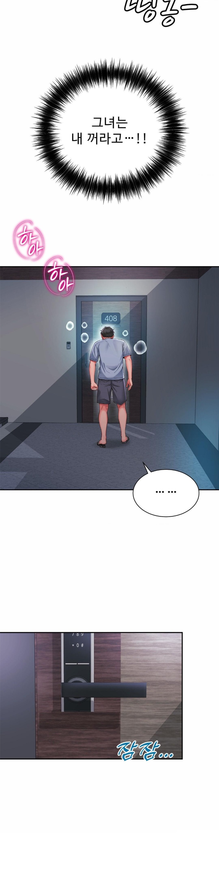 Friend’s Mom Is Mine Raw - Chapter 39 [photo 18] - MangaPorn