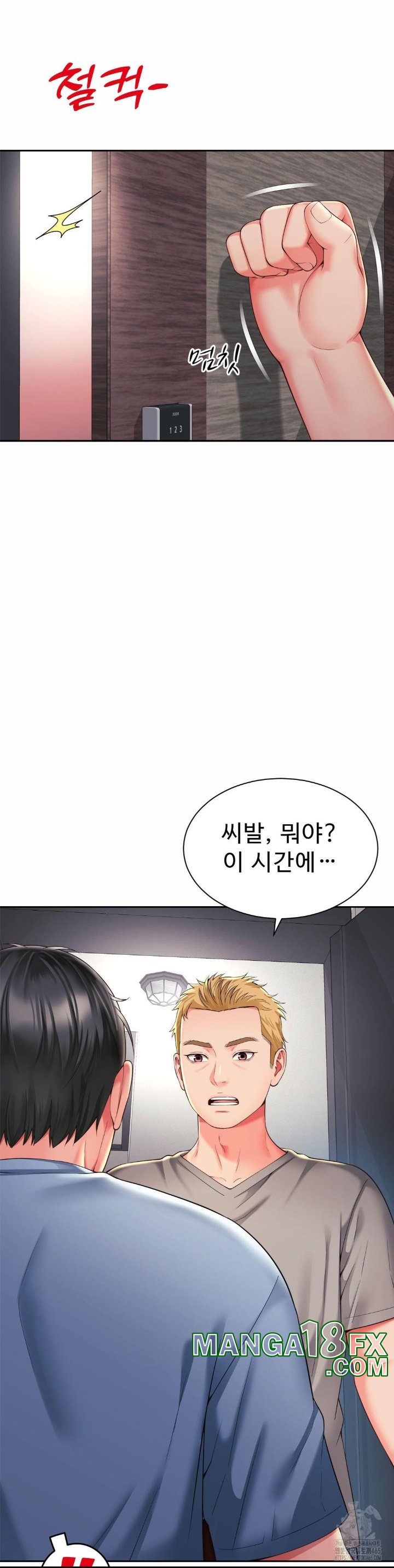 Friend’s Mom Is Mine Raw - Chapter 39 [photo 20] - MangaPorn