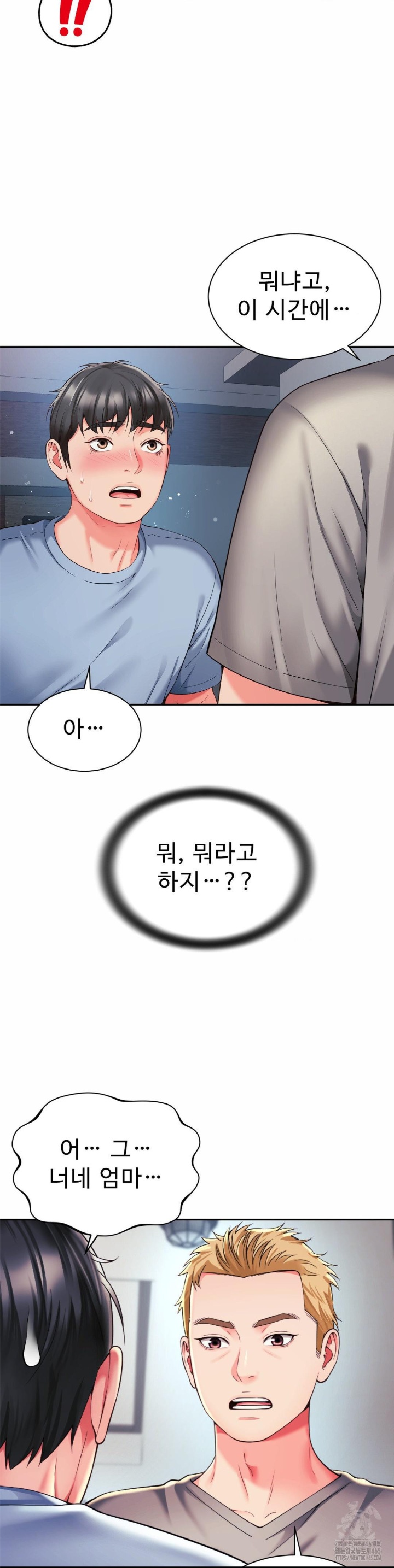 Friend’s Mom Is Mine Raw - Chapter 39 [photo 21] - MangaPorn