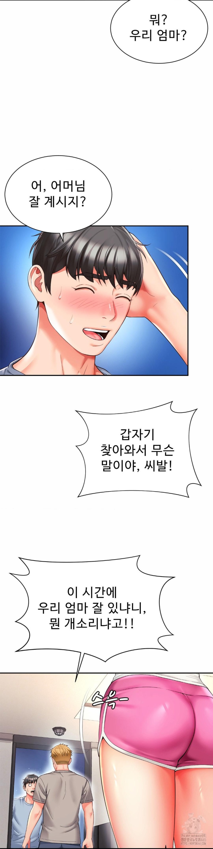 Friend’s Mom Is Mine Raw - Chapter 39 [photo 22] - MangaPorn