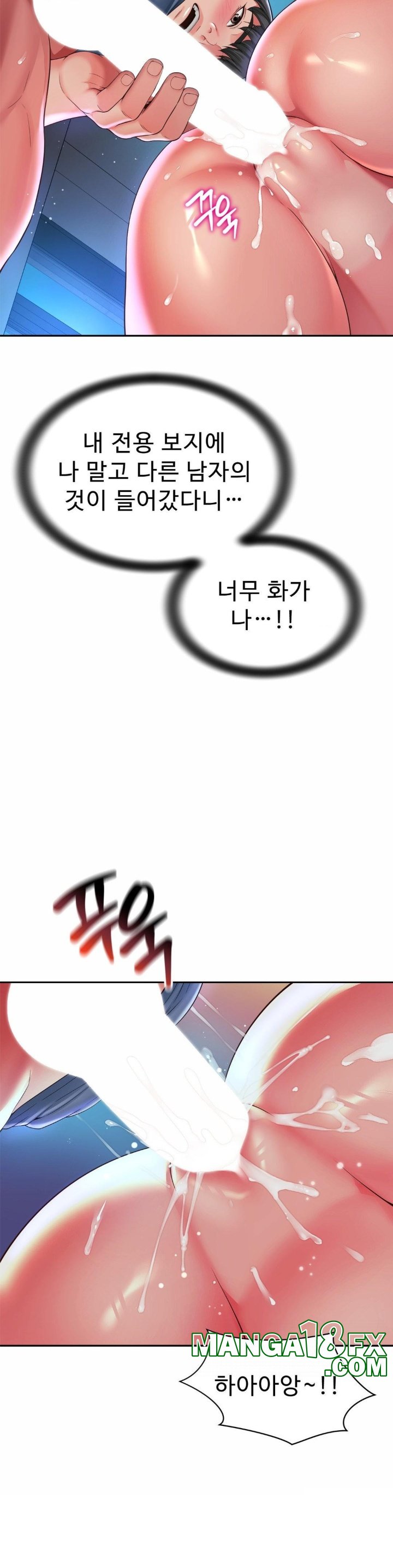 Friend’s Mom Is Mine Raw - Chapter 40 [photo 10] - MangaPorn