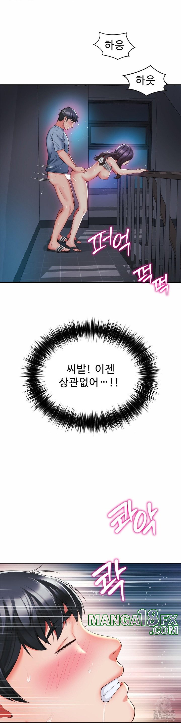 Friend’s Mom Is Mine Raw - Chapter 40 [photo 15] - MangaPorn