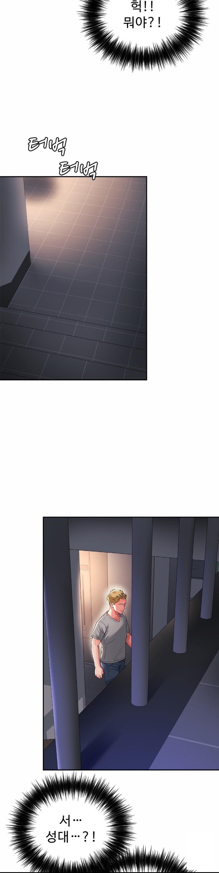 Friend’s Mom Is Mine Raw - Chapter 40 [photo 18] - MangaPorn