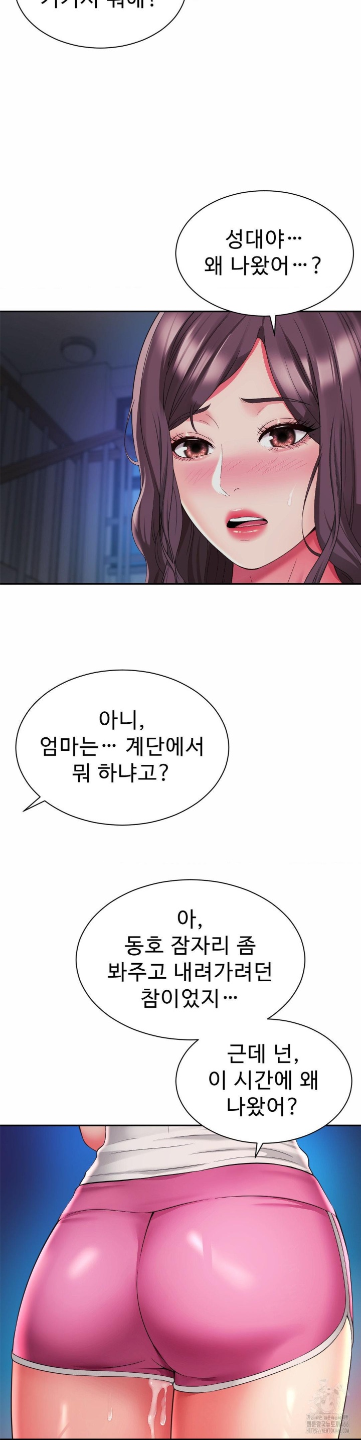 Friend’s Mom Is Mine Raw - Chapter 40 [photo 20] - MangaPorn