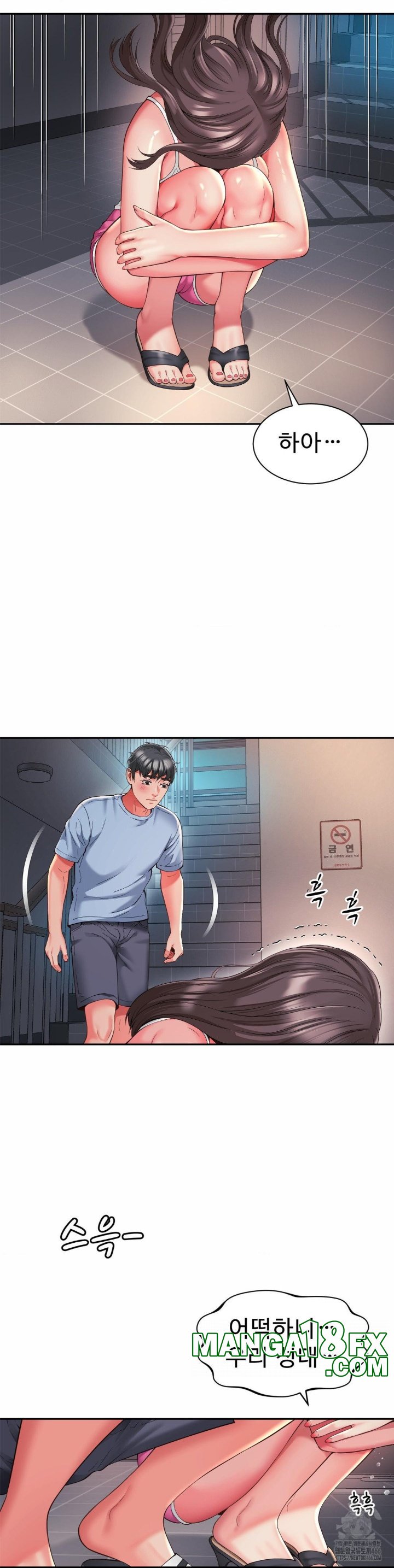 Friend’s Mom Is Mine Raw - Chapter 40 [photo 23] - MangaPorn