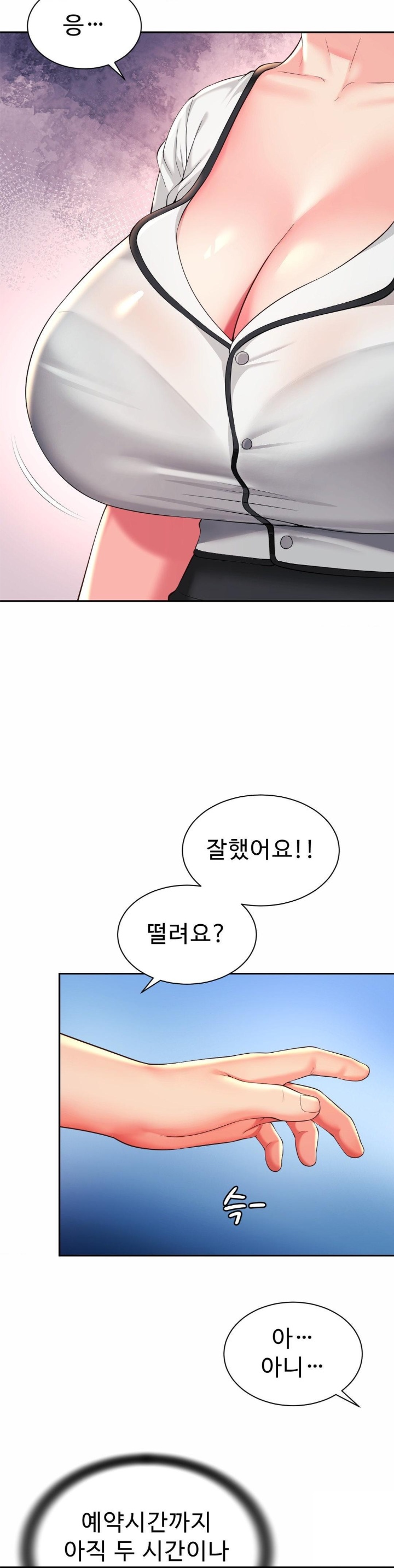 Friend’s Mom Is Mine Raw - Chapter 40 [photo 28] - MangaPorn