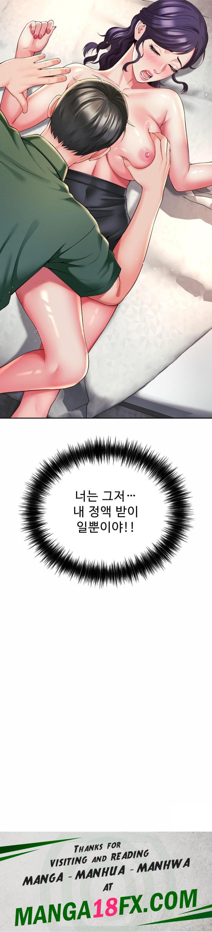 Friend’s Mom Is Mine Raw - Chapter 40 [photo 32] - MangaPorn