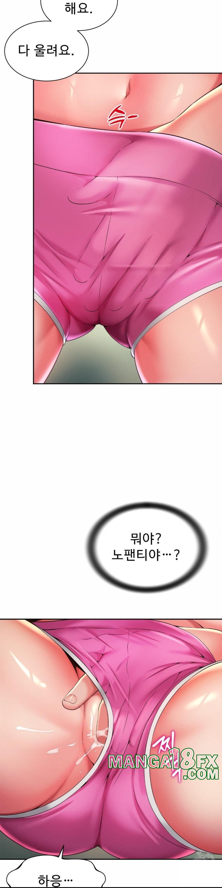 Friend’s Mom Is Mine Raw - Chapter 40 [photo 3] - MangaPorn