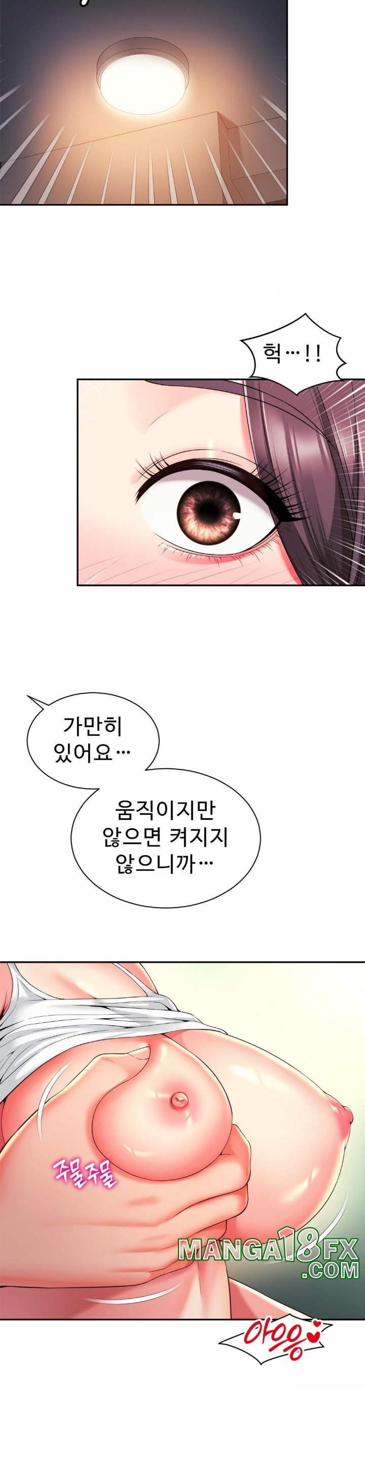 Friend’s Mom Is Mine Raw - Chapter 40 [photo 6] - MangaPorn