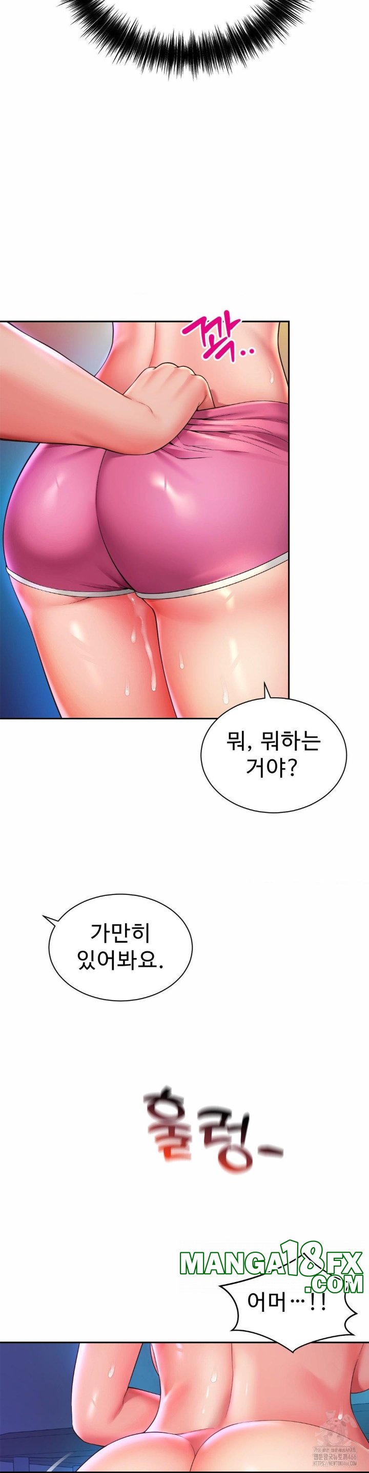 Friend’s Mom Is Mine Raw - Chapter 40 [photo 8] - MangaPorn