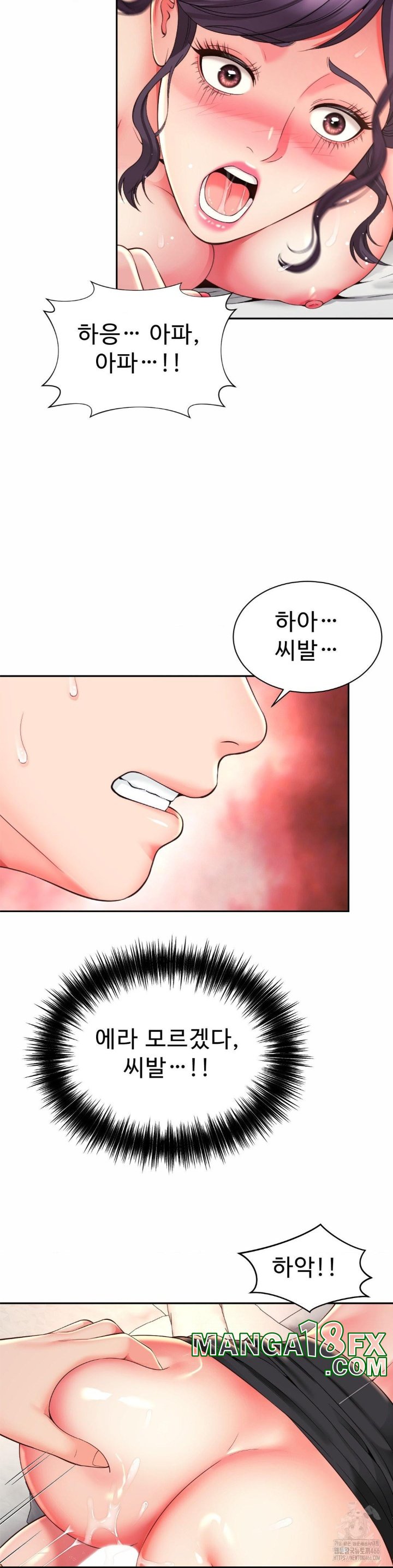 Friend’s Mom Is Mine Raw - Chapter 41 [photo 23] - MangaPorn