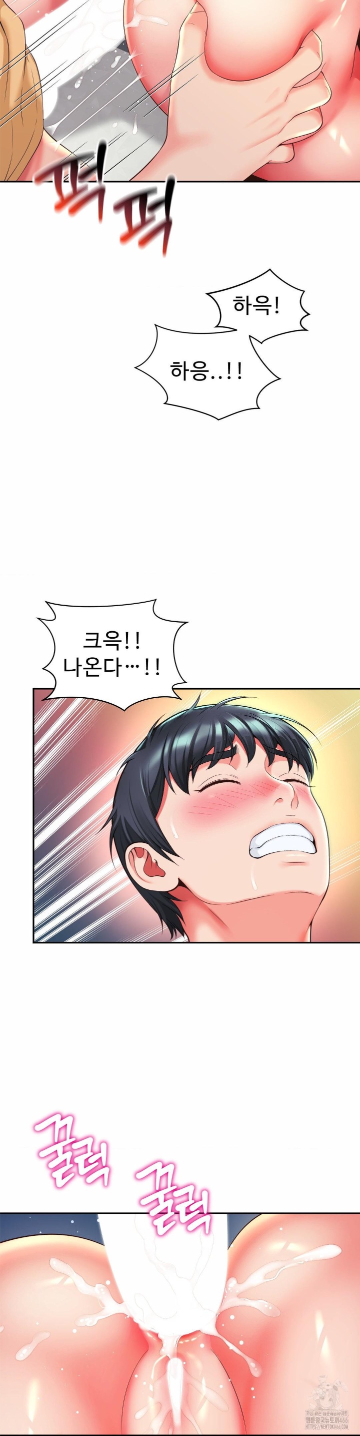 Friend’s Mom Is Mine Raw - Chapter 41 [photo 24] - MangaPorn