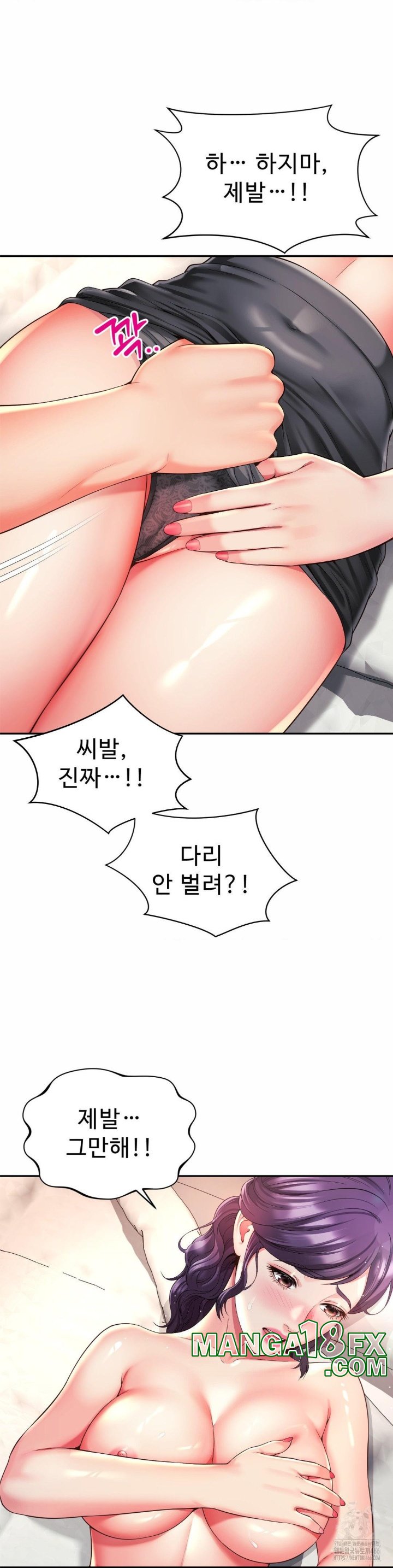 Friend’s Mom Is Mine Raw - Chapter 41 [photo 4] - MangaPorn