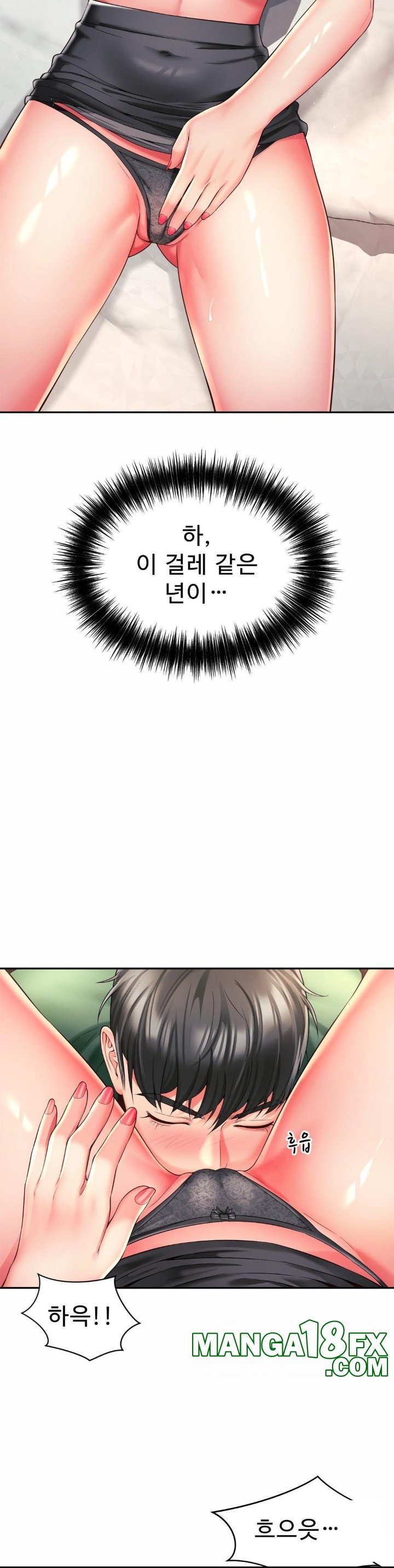 Friend’s Mom Is Mine Raw - Chapter 41 [photo 5] - MangaPorn