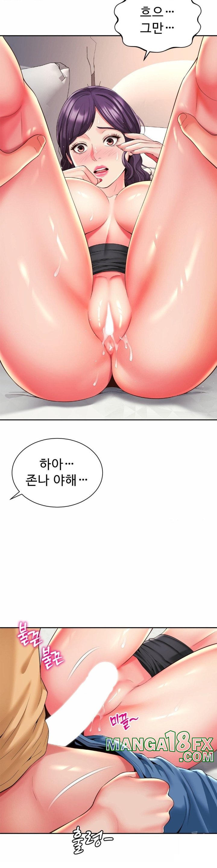 Friend’s Mom Is Mine Raw - Chapter 41 [photo 7] - MangaPorn