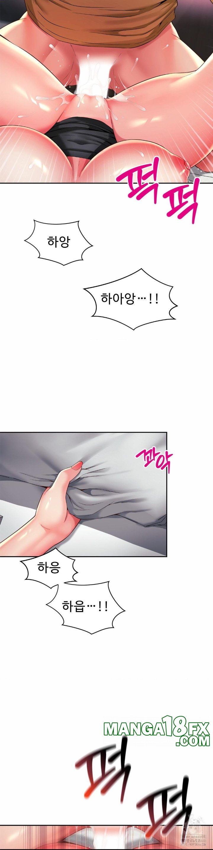 Friend’s Mom Is Mine Raw - Chapter 41 [photo 9] - MangaPorn