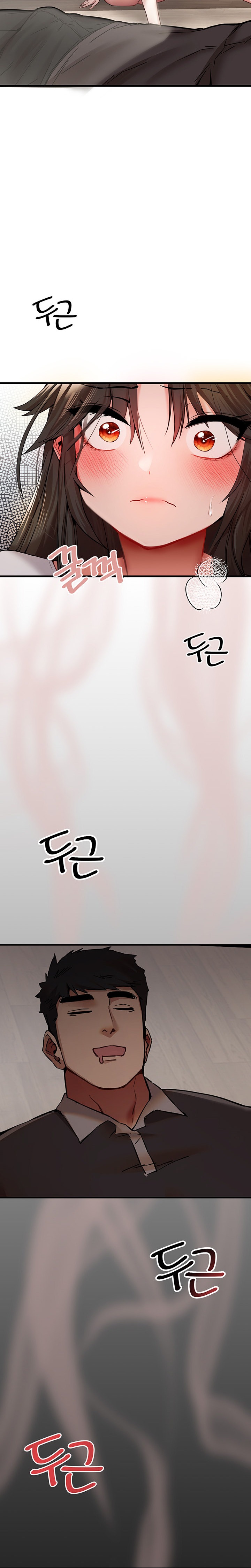 I Have To Sleep With A Stranger? - Chapter 14 [photo 36] - MangaPorn