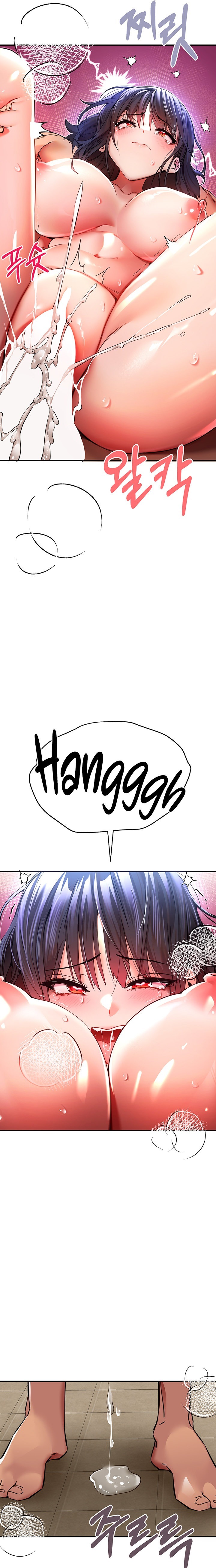 I Have To Sleep With A Stranger? - Chapter 17 [photo 25] - MangaPorn