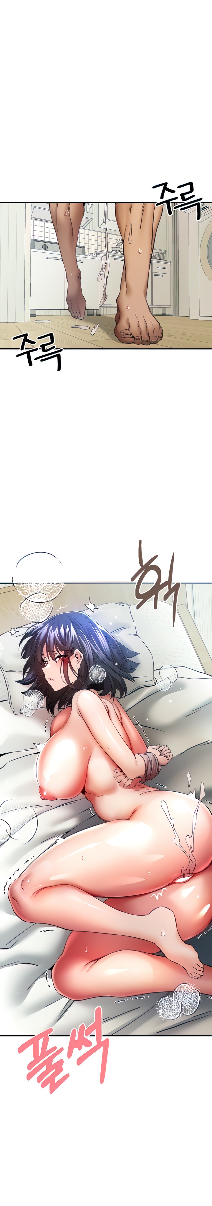 I Have To Sleep With A Stranger? - Chapter 18 [photo 4] - MangaPorn