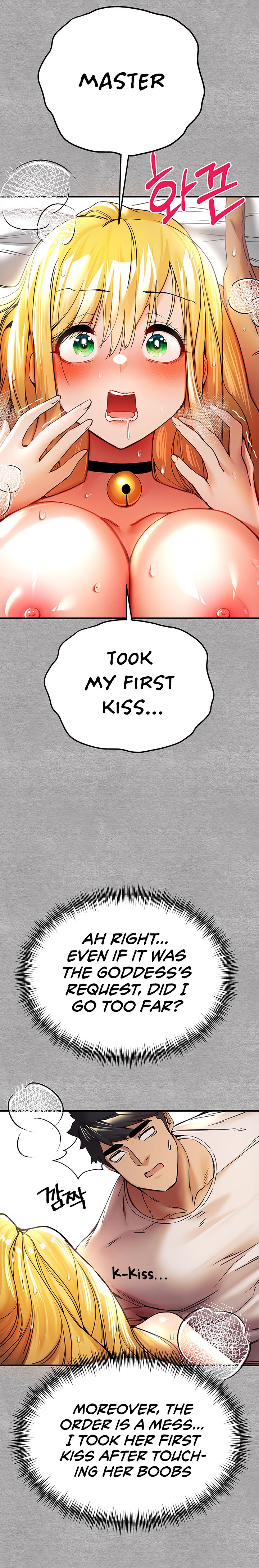 I Have To Sleep With A Stranger? - Chapter 20 [photo 22] - MangaPorn