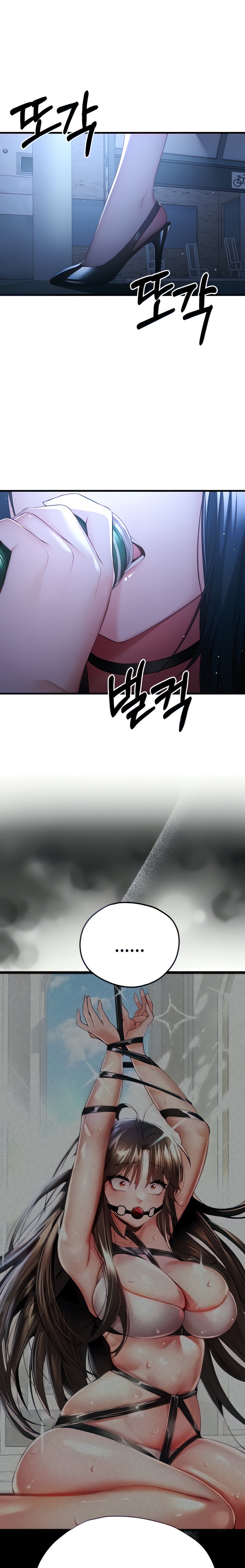 I Have To Sleep With A Stranger? - Chapter 24 [photo 1] - MangaPorn