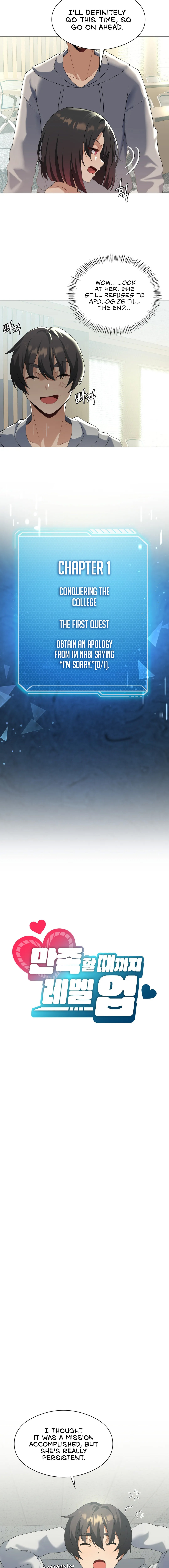 Pleasure up! - Chapter 8 [photo 4] - MangaPorn