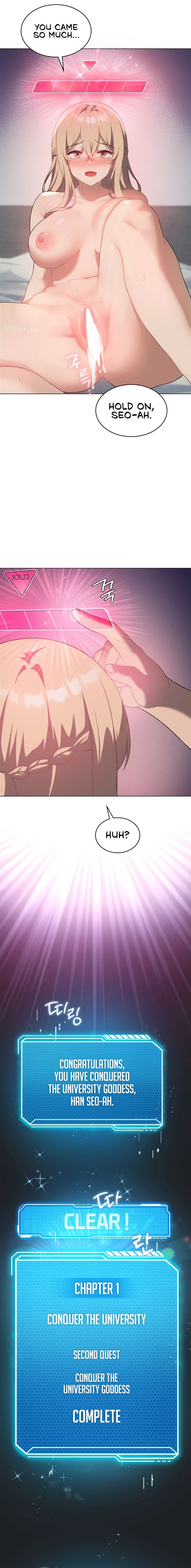 Pleasure up! - Chapter 33 [photo 15] - MangaPorn