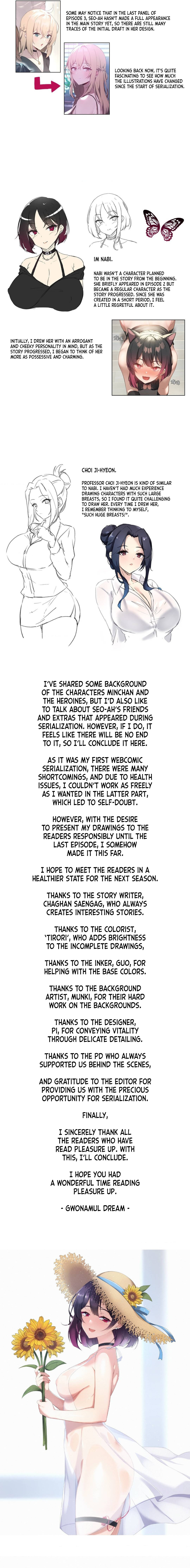 Pleasure up! - Chapter 45.1 [photo 6] - MangaPorn