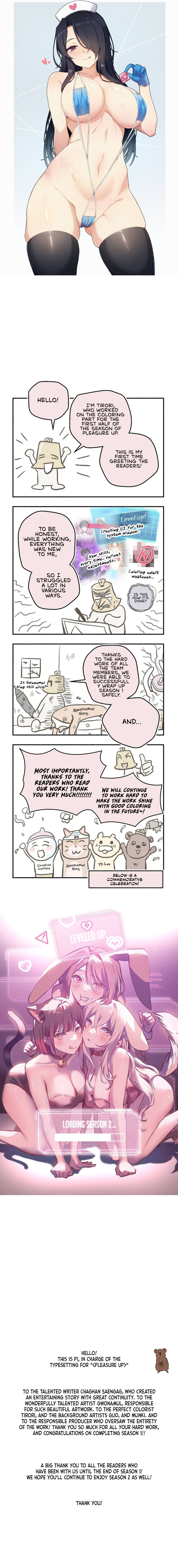 Pleasure up! - Chapter 45.1 [photo 7] - MangaPorn