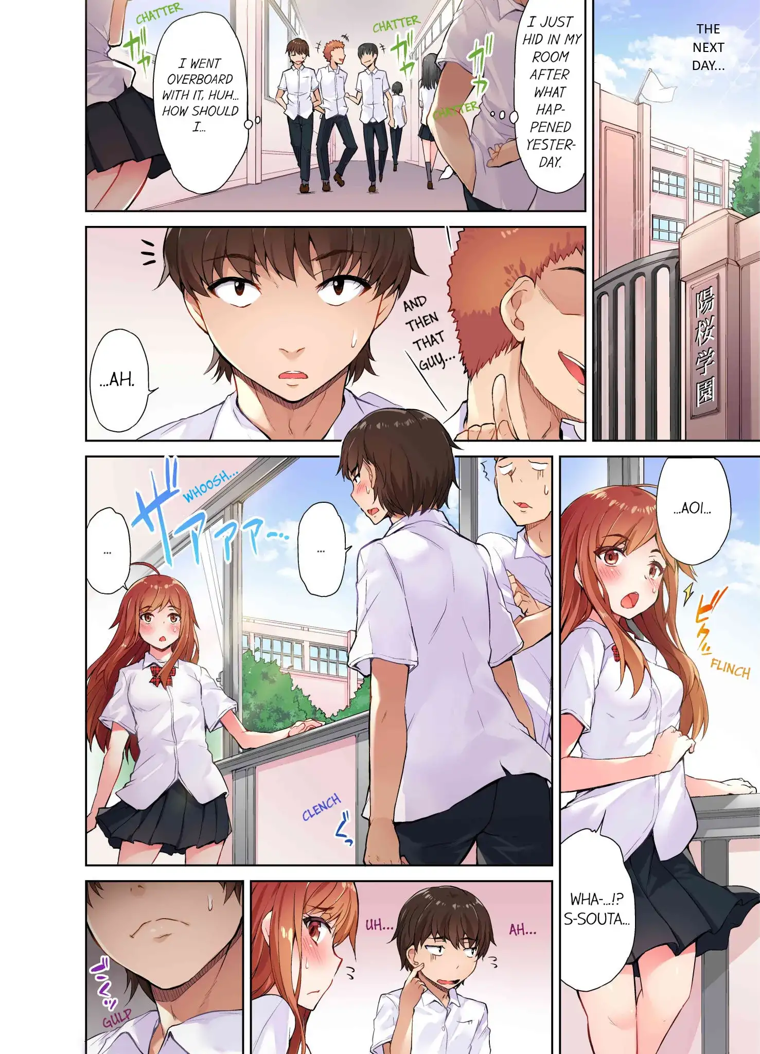 Traditional Job of Washing Girls’ Body - Chapter 4 [photo 3] - MangaPorn