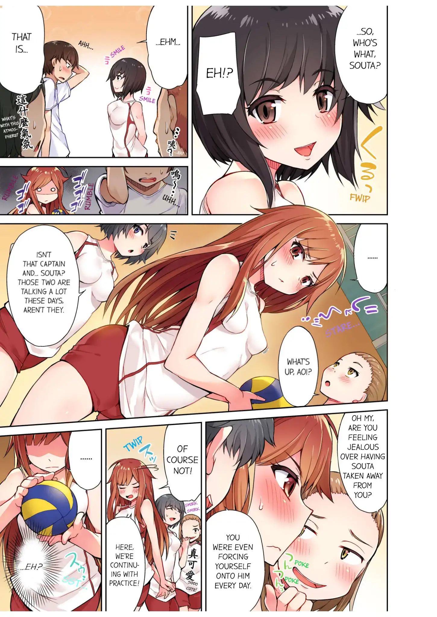 Traditional Job of Washing Girls’ Body - Chapter 7 [photo 4] - MangaPorn