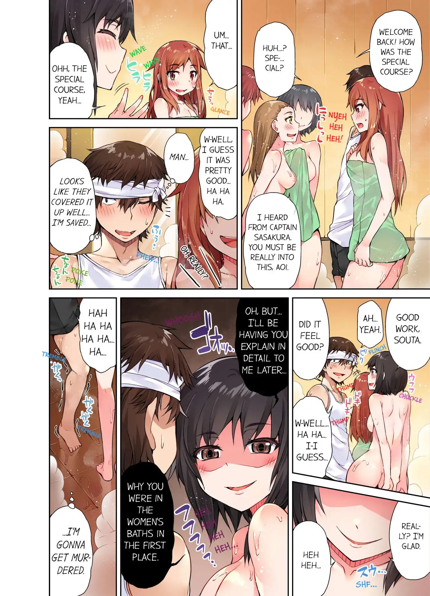 Traditional Job of Washing Girls’ Body - Chapter 15 [photo 9] - MangaPorn