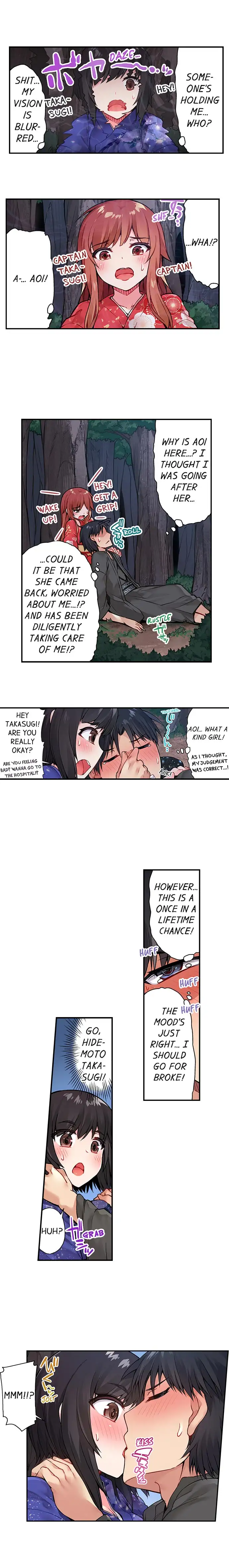 Traditional Job of Washing Girls’ Body - Chapter 36 [photo 3] - MangaPorn