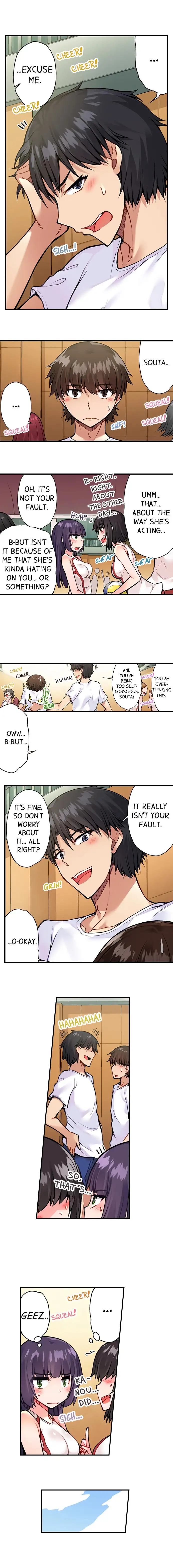 Traditional Job of Washing Girls’ Body - Chapter 47 [photo 3] - MangaPorn