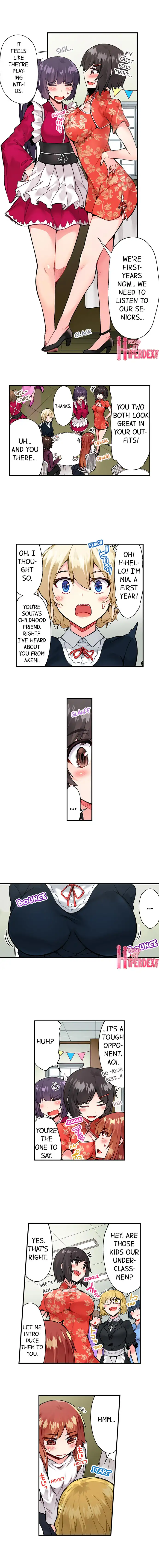 Traditional Job of Washing Girls’ Body - Chapter 67 [photo 3] - MangaPorn