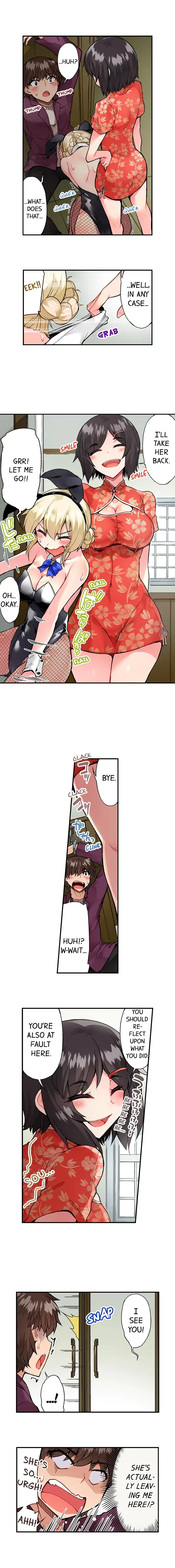 Traditional Job of Washing Girls’ Body - Chapter 68 [photo 2] - MangaPorn