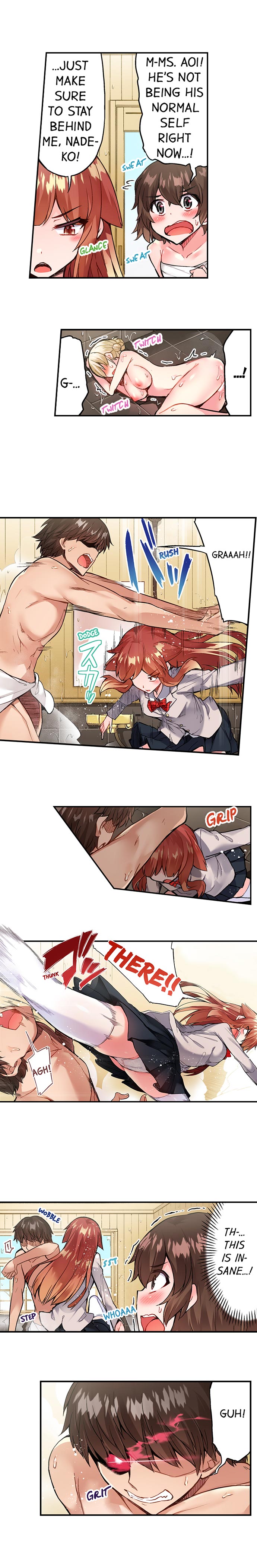 Traditional Job of Washing Girls’ Body - Chapter 81 [photo 3] - MangaPorn